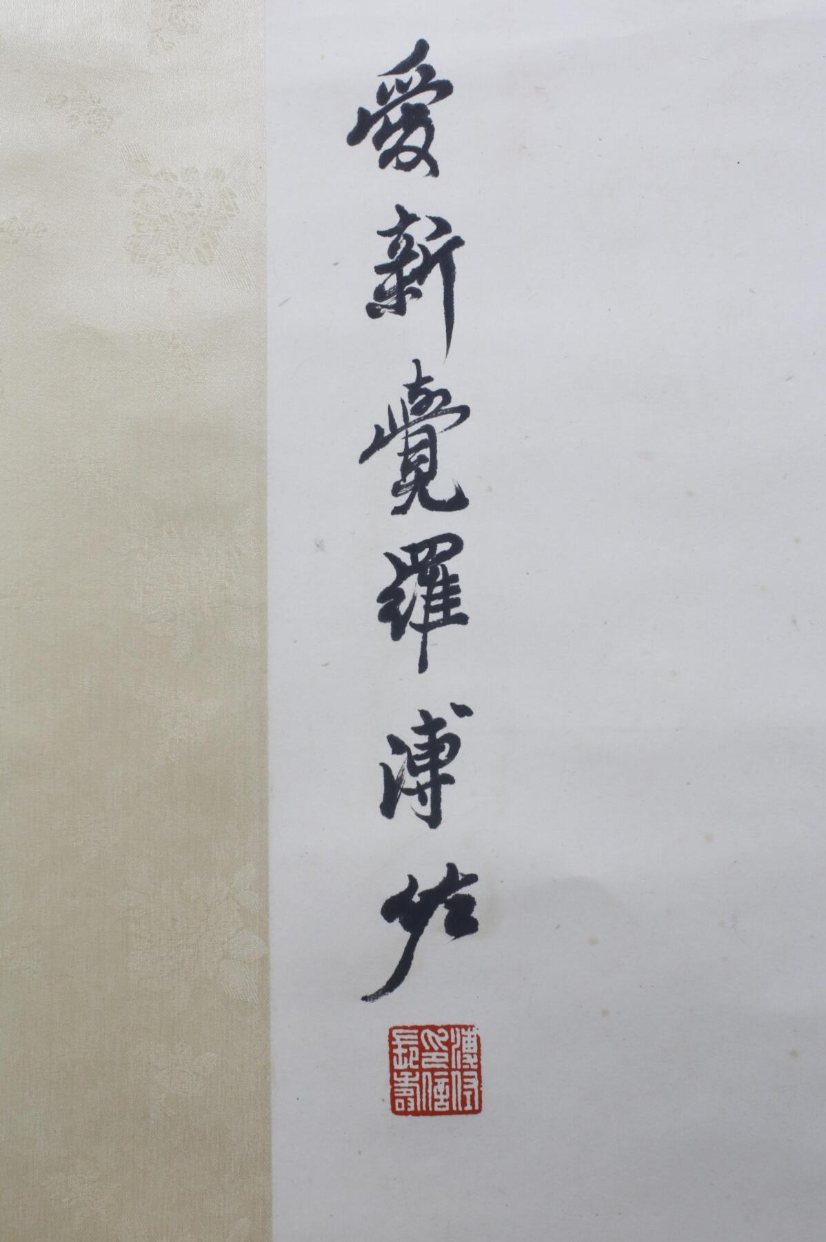 First