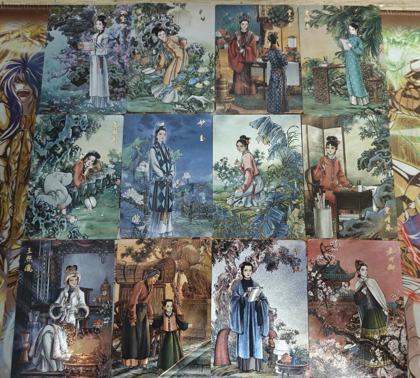 天玑星卡拍第五十四期《呼神唤卫 石墩出动》周一预展结束周四截拍 持续收拍中 满赠三娘需备注 李云中 红楼十二金钗 粗闪