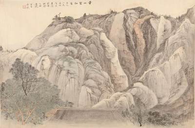 承乾2024金秋喜迎国庆文物拍卖 - 李方白《华山祭仙台》
