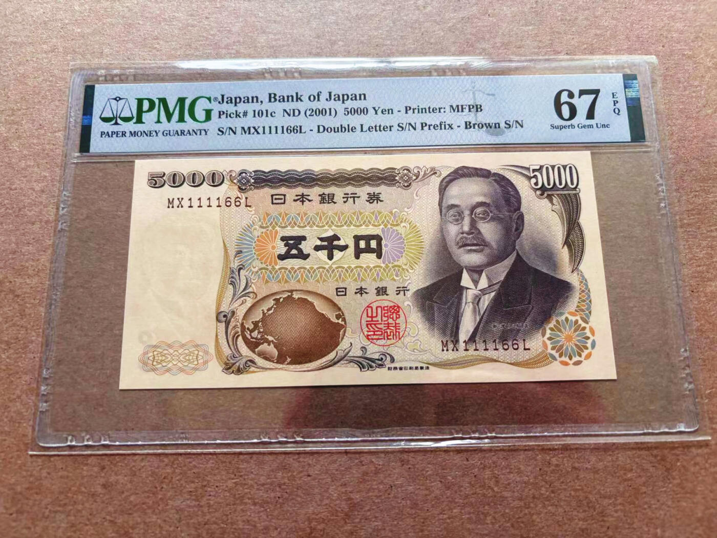 【Blue Auction】✨世界纸币精拍第551期【精】  【靓号111166倒置号】日本 2001年5000元  PMG67EPQ 高分 