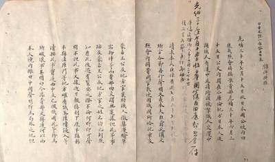 承乾2024金秋喜迎国庆文物拍卖 - 日俄战争史料