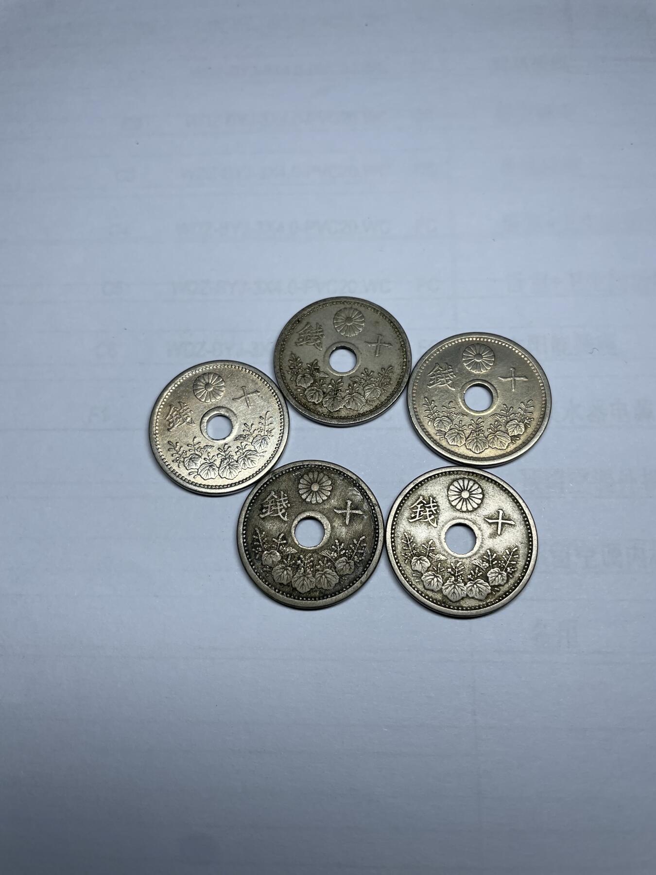 每日一拍，2024年集古藏今外币拍卖第十五期-第7场—（总第147拍），可以寄存60天，满160元包邮。 中孔十钱五枚，带特年