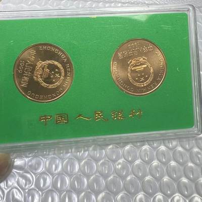 开心收藏拍卖 - 中国珍稀野生动物纪念币金版喙风蝶 中华鲟