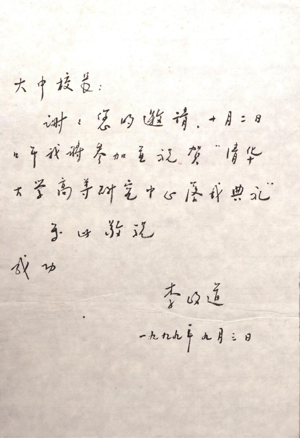 First