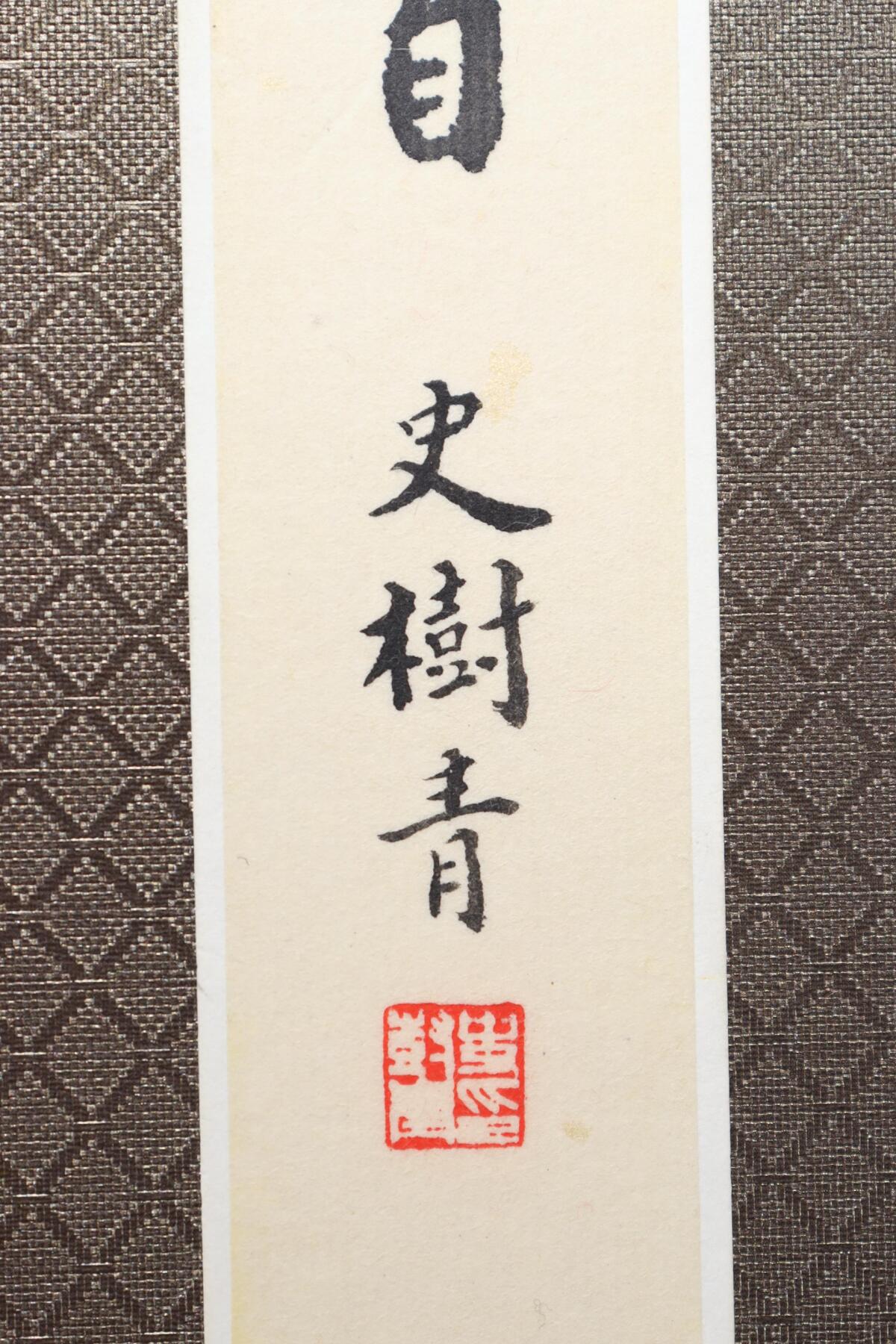 First