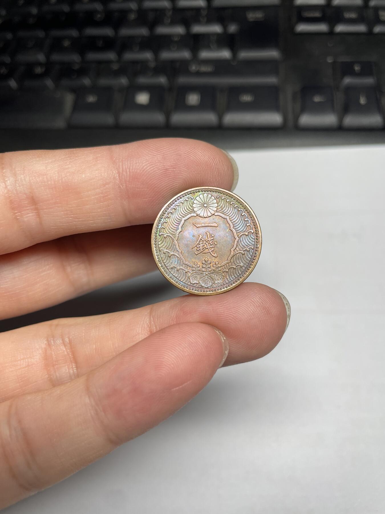 每日一拍，2024年集古藏今外币拍卖第十五期-第7场—（总第147拍），可以寄存60天，满160元包邮。 昭和13年飞鸟一钱