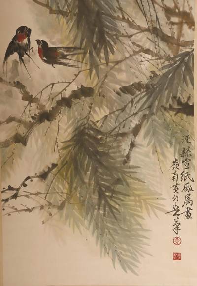 承乾2024金秋喜迎国庆文物拍卖 - 黄幻吾《春燕》