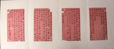 承乾2024金秋喜迎国庆文物拍卖 - 镜渊精美毛笔书信一通