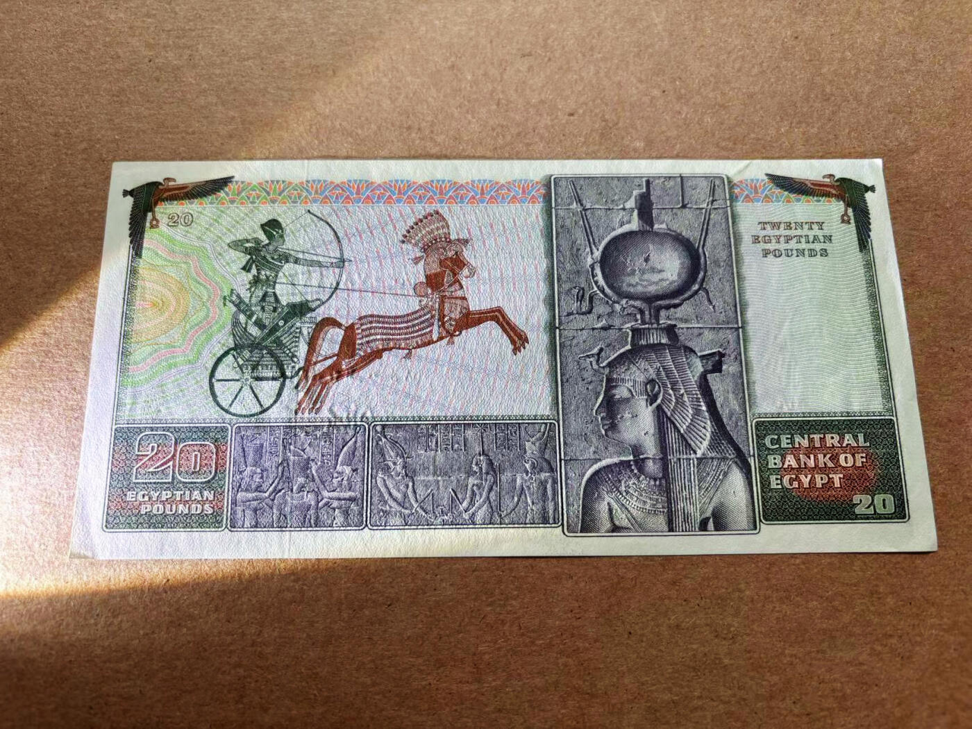 【Blue Auction】✨世界纸币精拍第551期【精】 埃及 1976年20镑 大票幅 凹印 UNC-