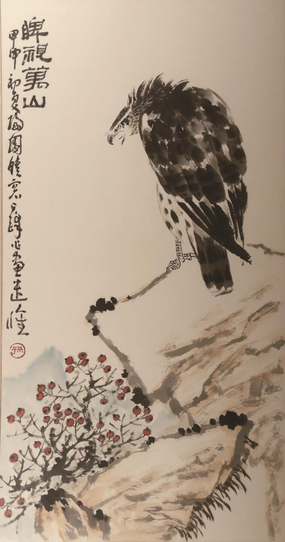 承乾2024金秋喜迎国庆文物拍卖 孙其峰《脾视万山》