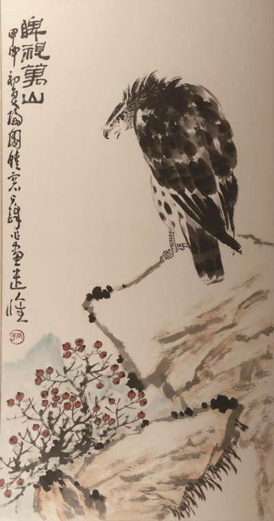 承乾2024金秋喜迎国庆文物拍卖 - 孙其峰《脾视万山》