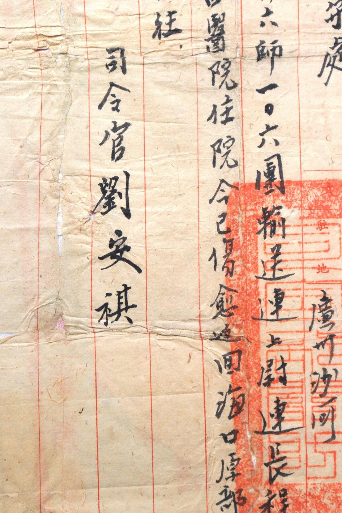 承乾2024金秋喜迎国庆文物拍卖