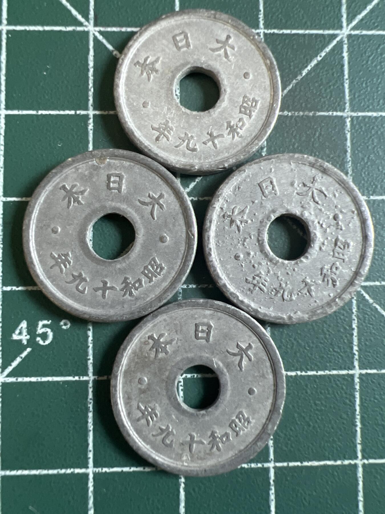 第717期 硬币专场 （无押金，捡漏，全场50包邮，偏远地区除外，接收代拍业务，本店十天发一次货） 日本十钱 4枚