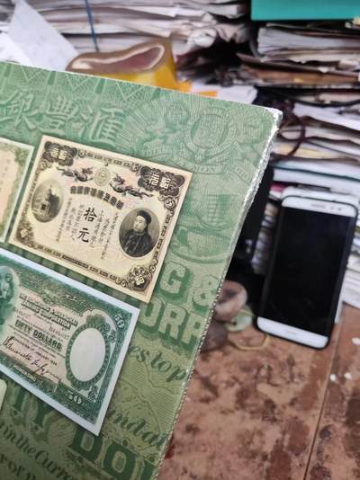 海瑞得拍卖行世界货币拍卖#3540 2015年12月10和12HERITAGE（7品左右） 海瑞得拍卖行世界货币拍卖#3540 2015年12月10和12HERITAGE（7品左右）