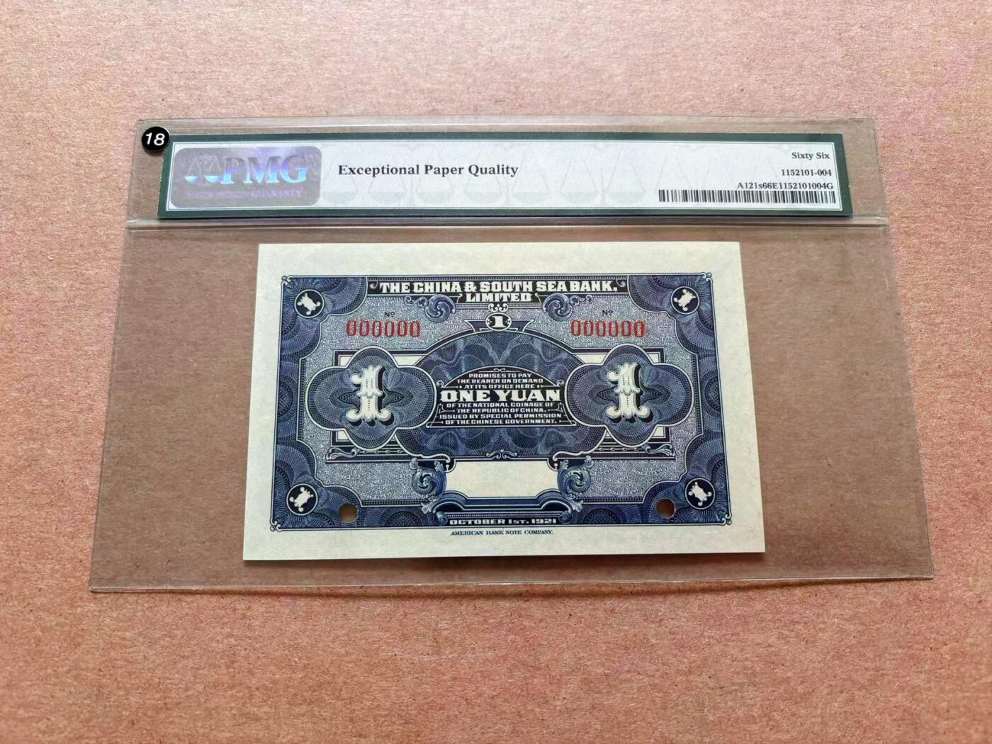【Blue Auction】✨世界纸币精拍第551期【精】    民国 中南银行 1921年1元 ABNC出品 日晷 PMG66EPQ 高分样钞