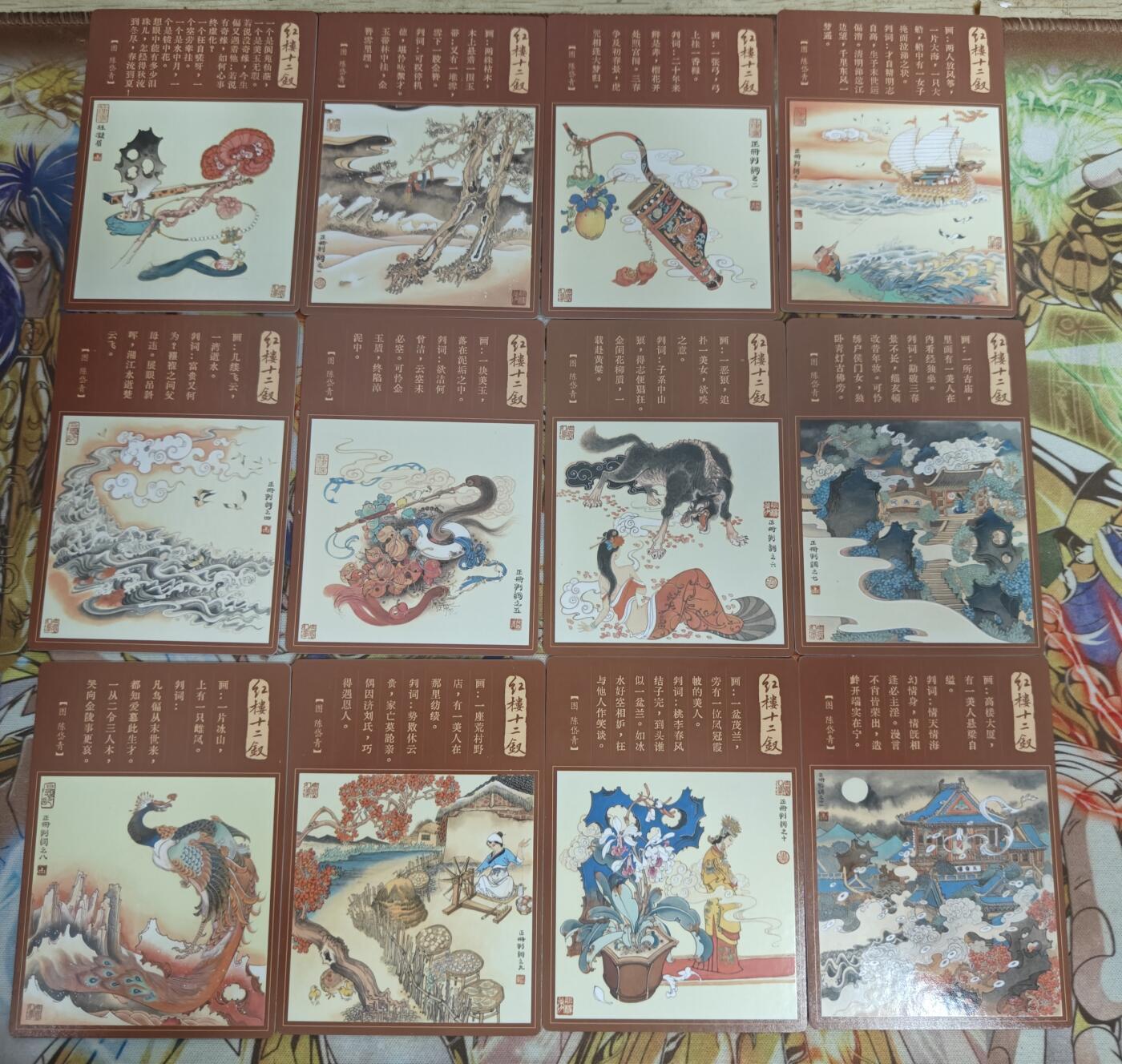天玑星卡拍第五十四期《呼神唤卫 石墩出动》周一预展结束周四截拍 持续收拍中 满赠三娘需备注 李云中 红楼十二金钗 粗闪