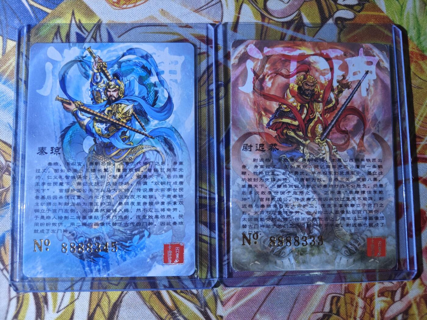 天玑星卡拍第五十四期《呼神唤卫 石墩出动》周一预展结束周四截拍 持续收拍中 满赠三娘需备注 百里卡牌 秦琼 8888345 尉迟恭 8888333 粗闪