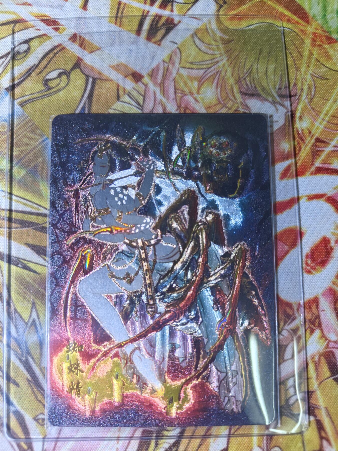 天玑星卡拍第五十四期《呼神唤卫 石墩出动》周一预展结束周四截拍 持续收拍中 满赠三娘需备注 百里卡牌 特卡 心邪为妖 蜘蛛精 冷烫粗闪