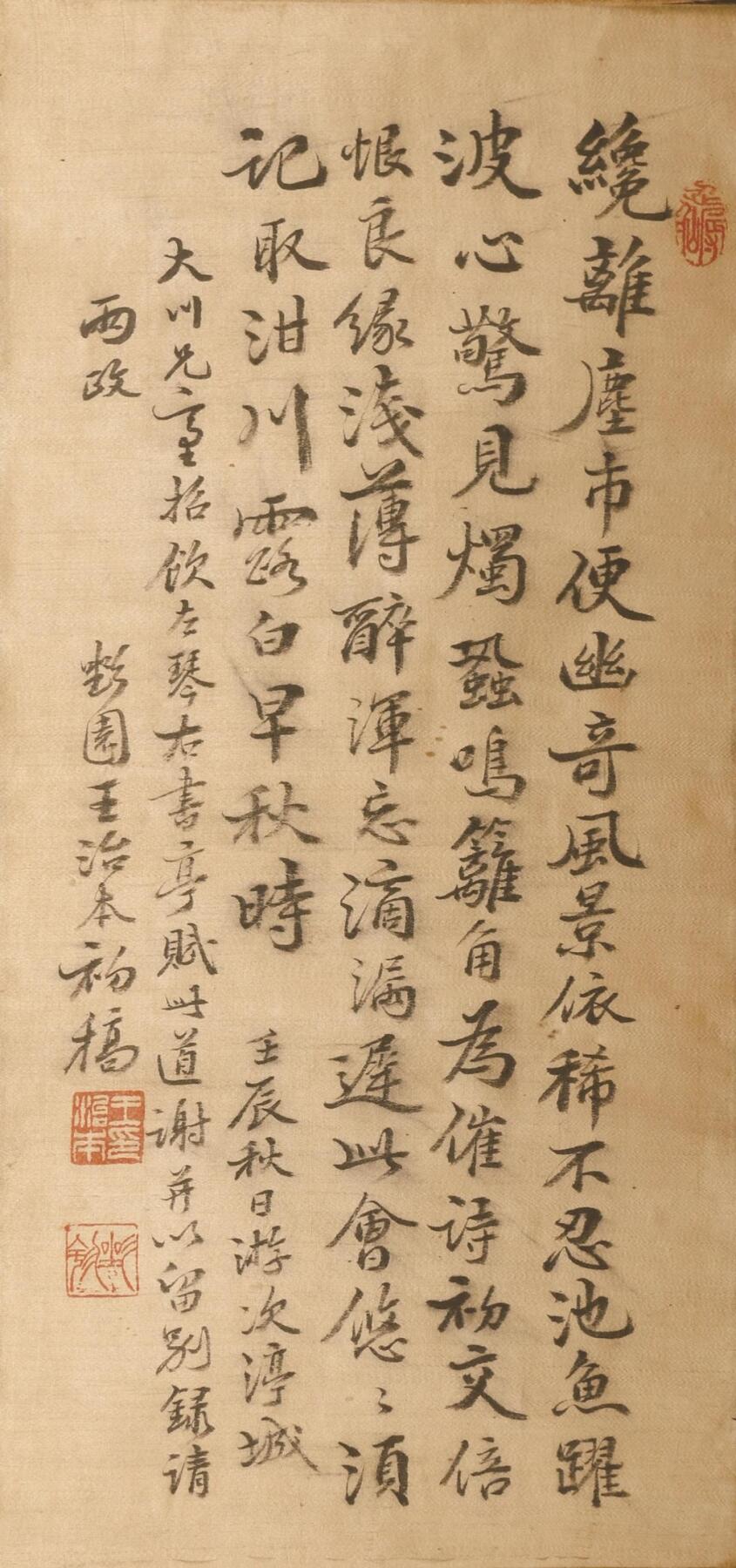 First