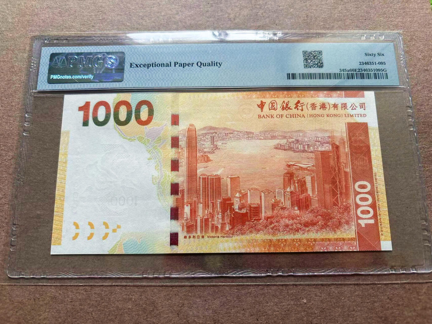 【Blue Auction】✨世界纸币精拍第551期【精】 【AA无47】香港 中银 2010年1000元  PMG66EPQ 
