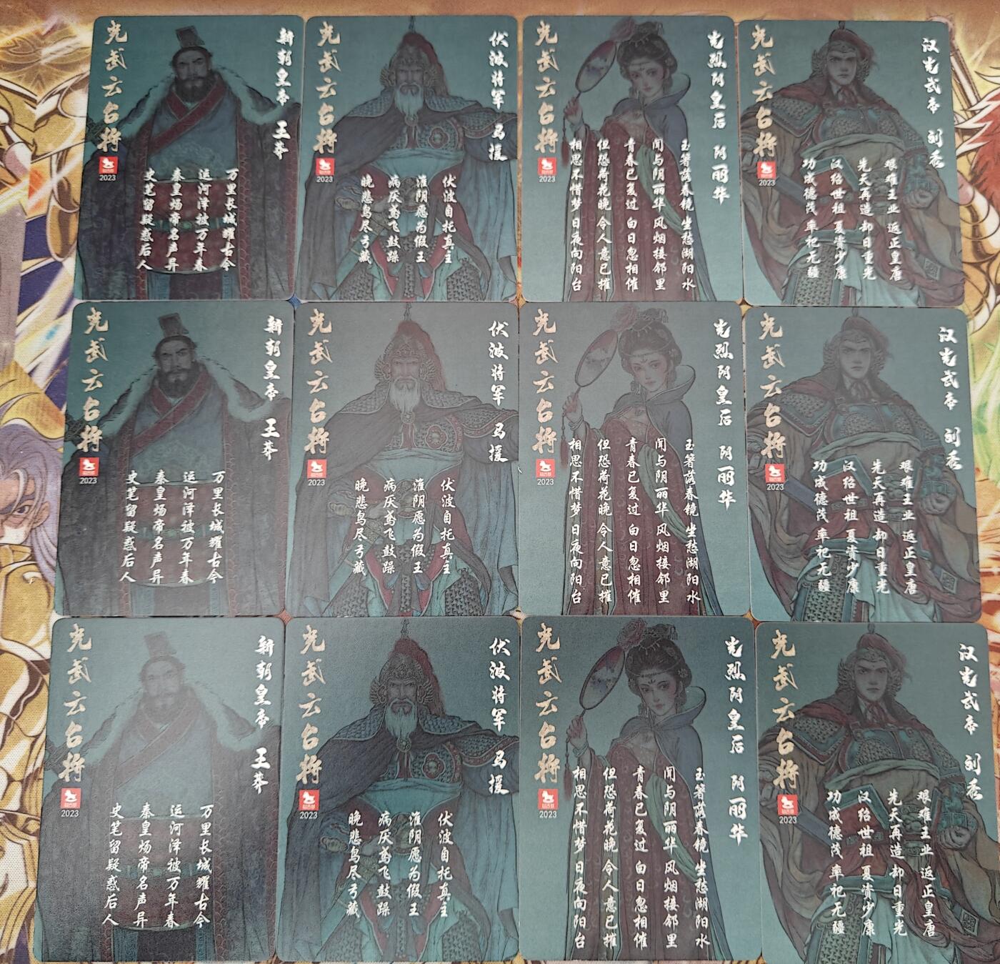 天玑星卡拍第五十四期《呼神唤卫 石墩出动》周一预展结束周四截拍 持续收拍中 满赠三娘需备注 超吉梦卡牌 王莽 马援 刘秀 陈丽萍 三工艺 微瑕介意勿拍
