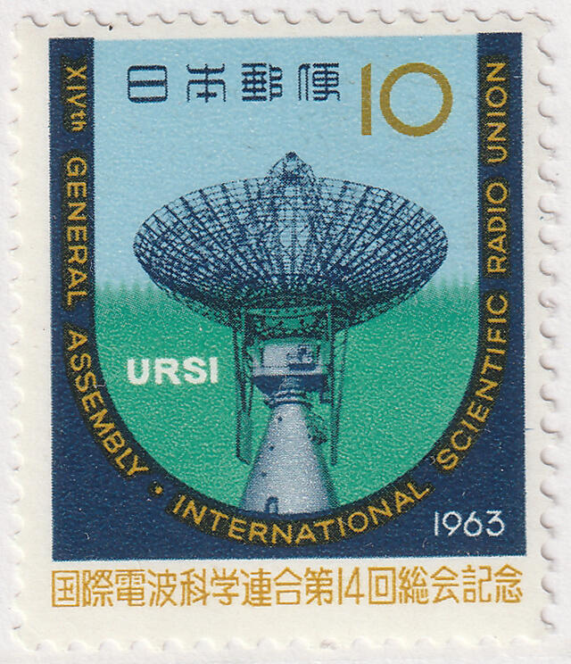 洪涛臻品批发群 精选邮票限时拍卖第七百八十期  日本1963年 国际电波科学联合会 1全套 原胶全品新票！