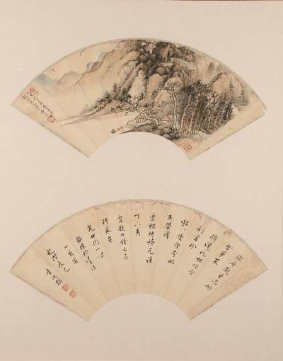 承乾2024金秋喜迎国庆文物拍卖 - 潘厚-章太炎合作《书画扇面》