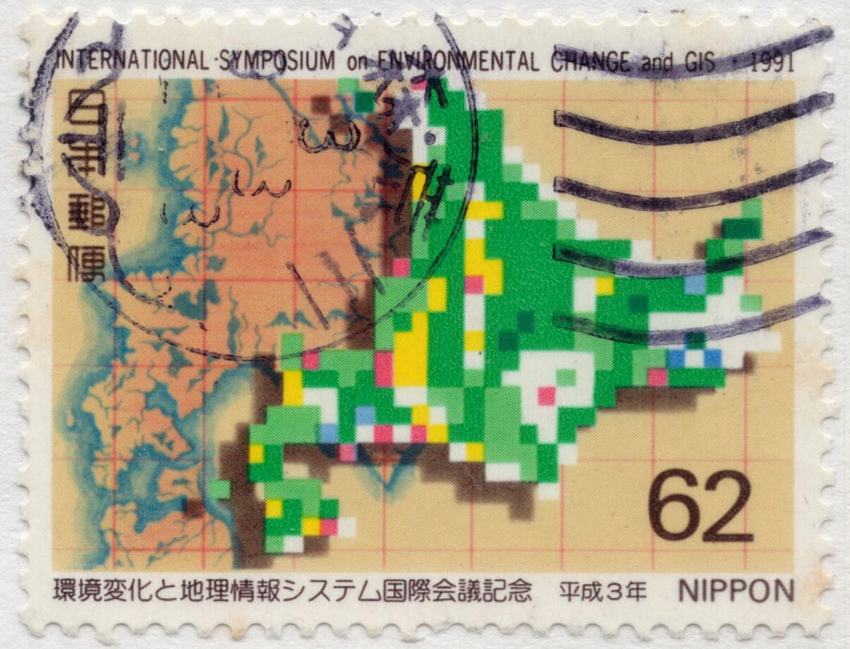 洪涛臻品批发群 精选邮票限时拍卖第七百八十期  日本 环境变化和地理专题 好品！