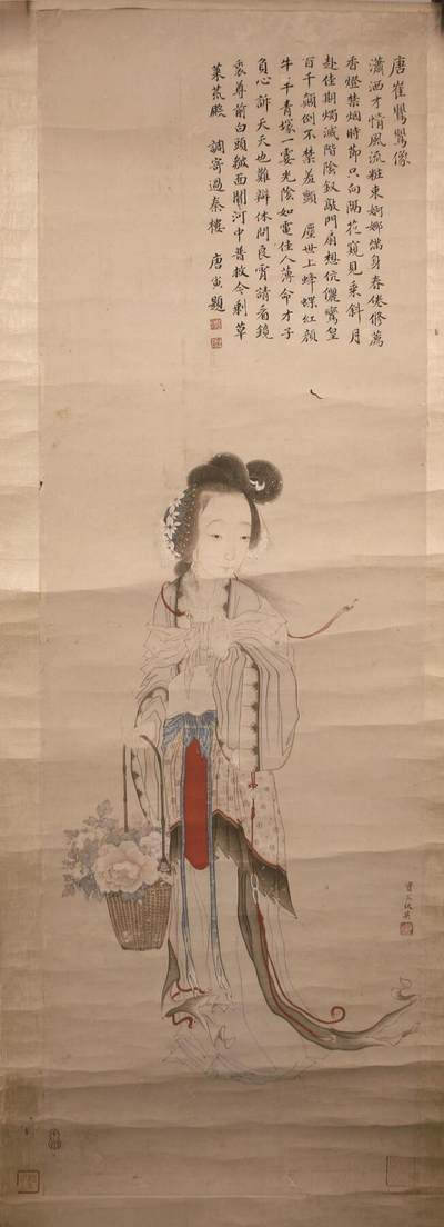 承乾2024金秋喜迎国庆文物拍卖 - 仇英唐寅款《仕女图》