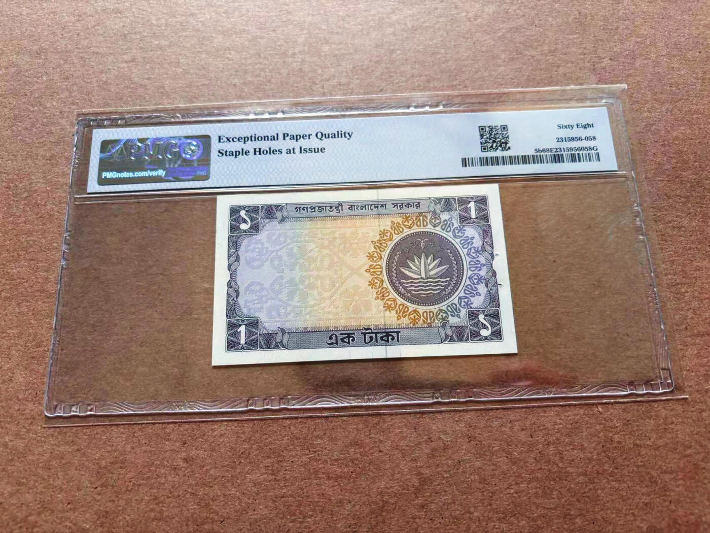 【Blue Auction】✨世界纸币精拍第551期【精】 孟加拉国 1973年1塔卡 PMG68EPQ 超高分