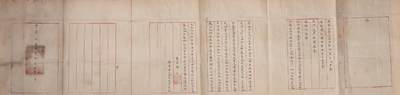 承乾2024金秋喜迎国庆文物拍卖 - 饬文（关于日军增兵内容）