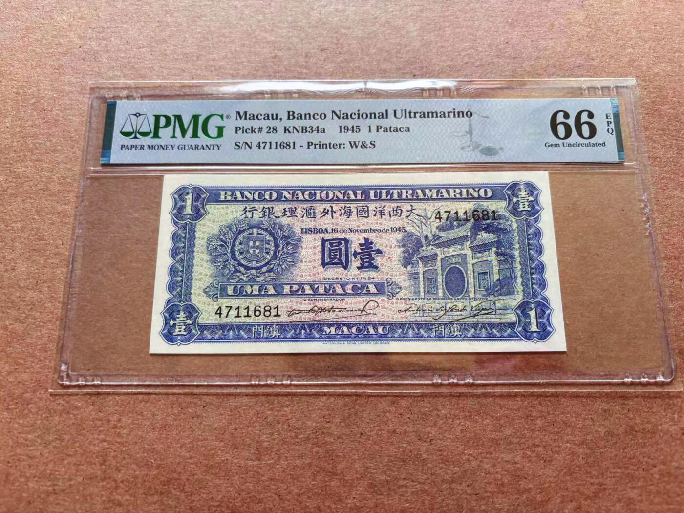 【Blue Auction】✨世界纸币精拍第551期【精】 澳门 1945年1元  PMG66EPQ 
