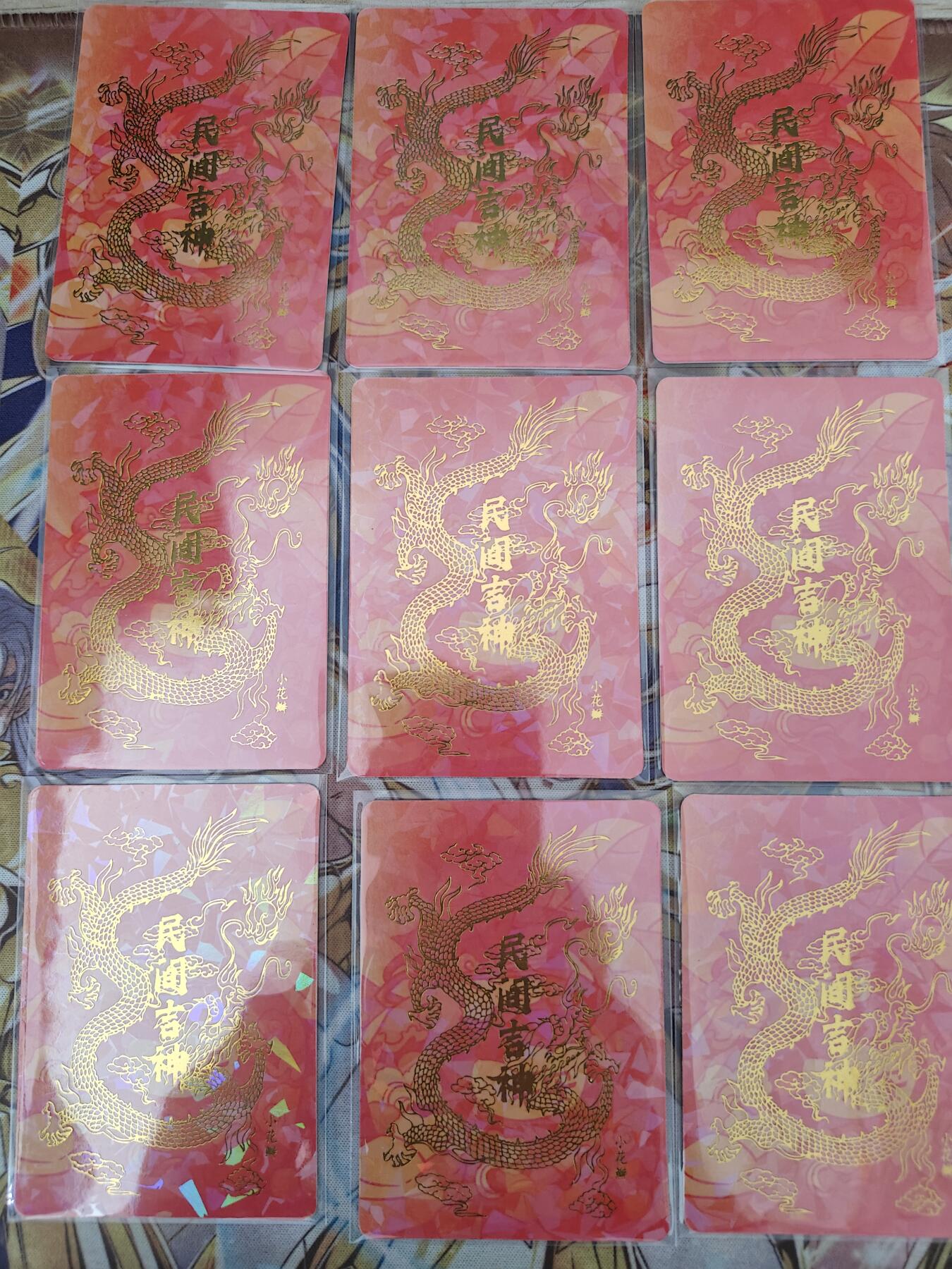 天玑星卡拍第五十四期《呼神唤卫 石墩出动》周一预展结束周四截拍 持续收拍中 满赠三娘需备注 小花瓣 九路财神 碎冰闪