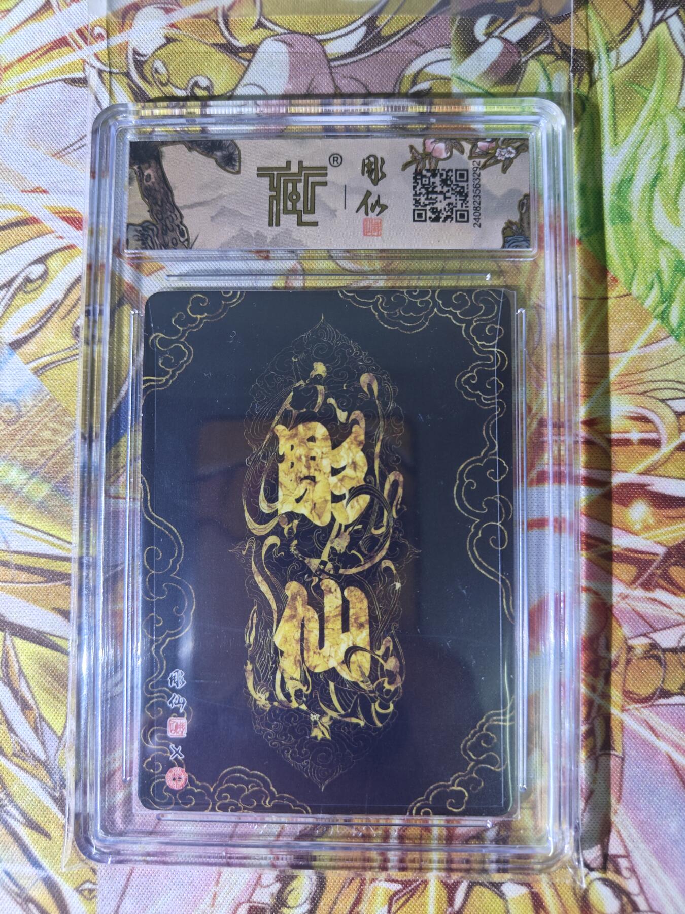 天玑星卡拍第五十四期《呼神唤卫 石墩出动》周一预展结束周四截拍 持续收拍中 满赠三娘需备注 焱卡文化 彫仙 红楼梦 元春归省 折光 CCG9.5