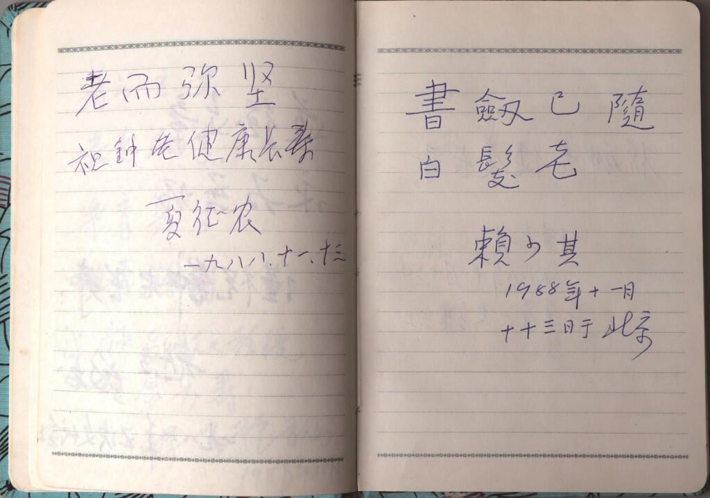 First