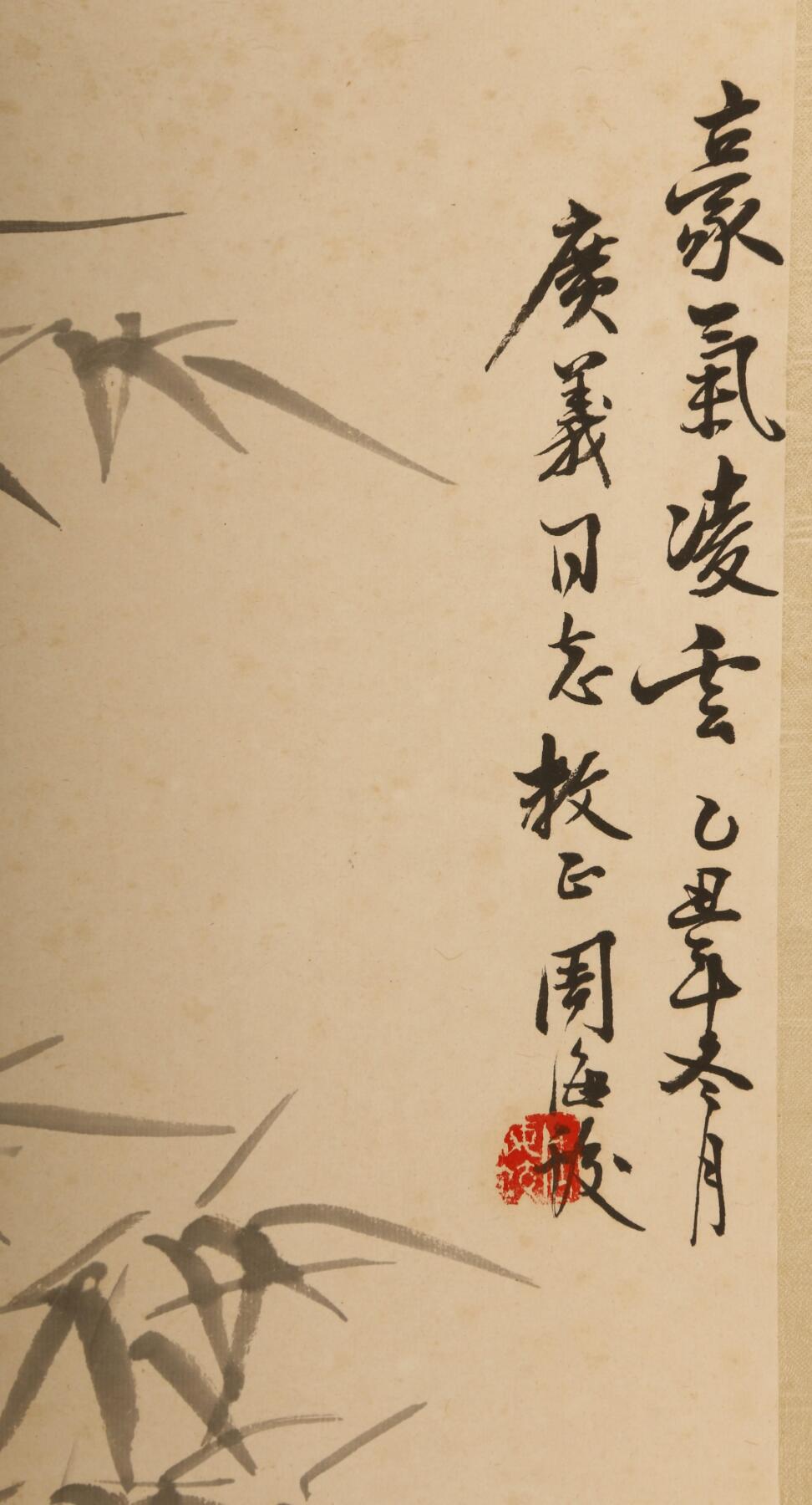 First