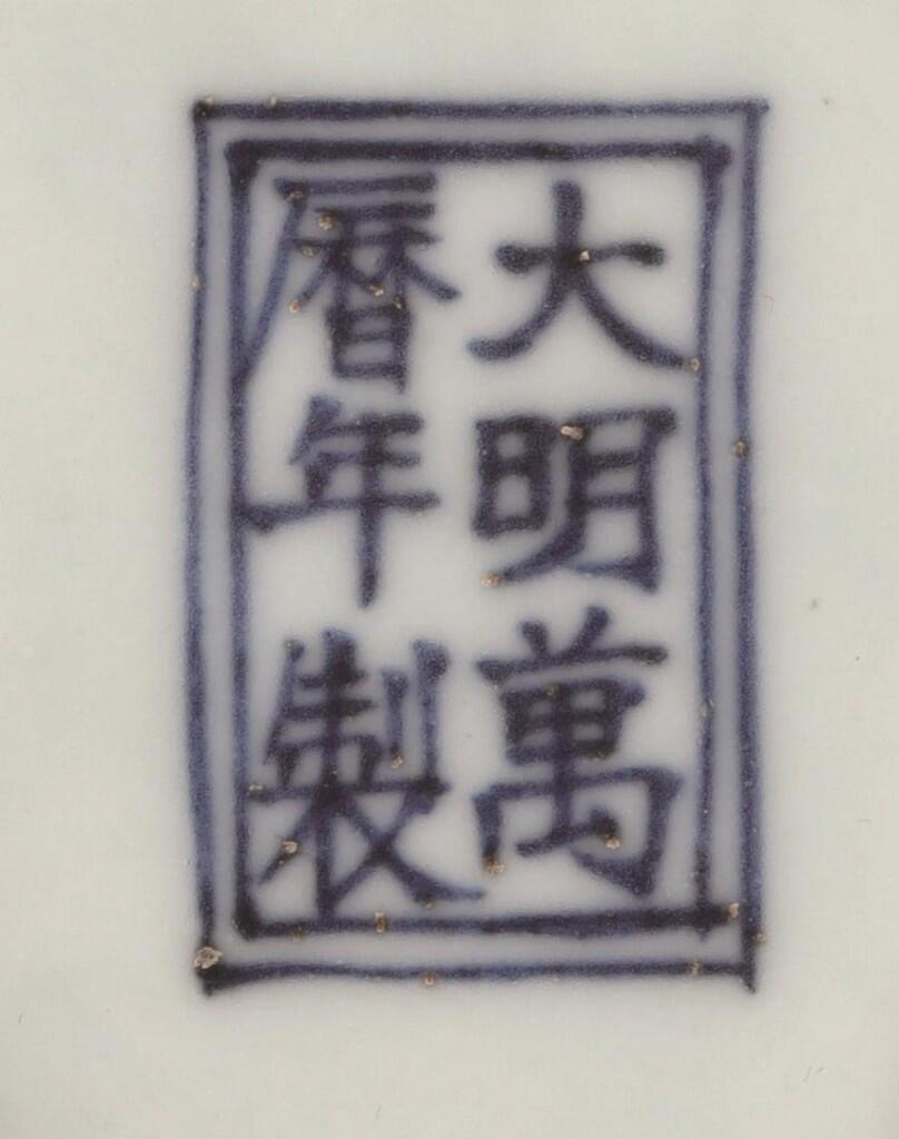 First