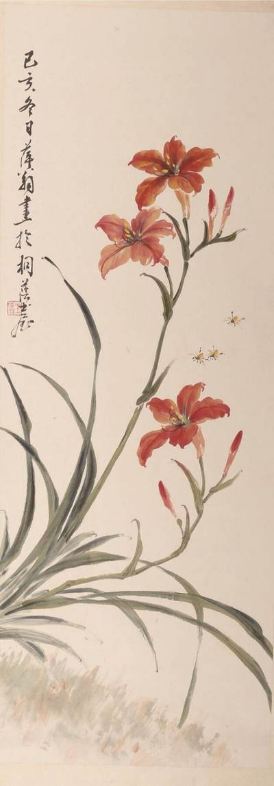 承乾2024金秋喜迎国庆文物拍卖 - 王云程《萱花草虫图》