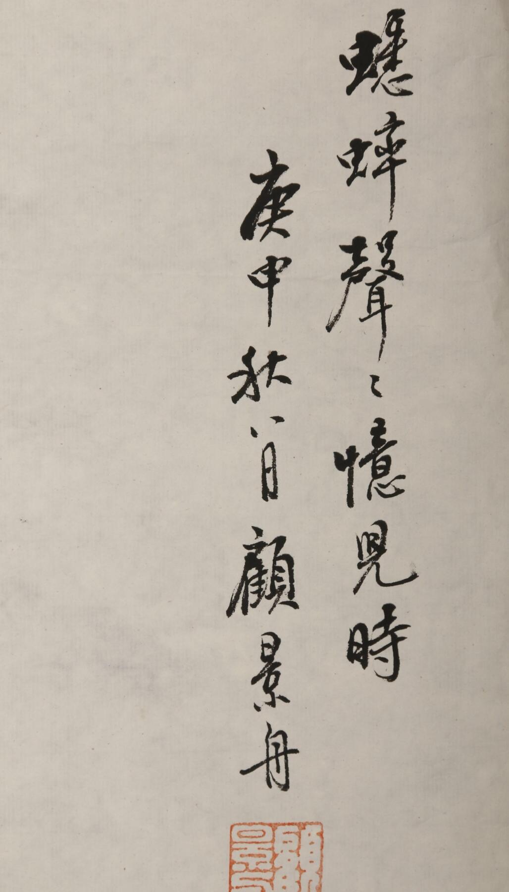 First