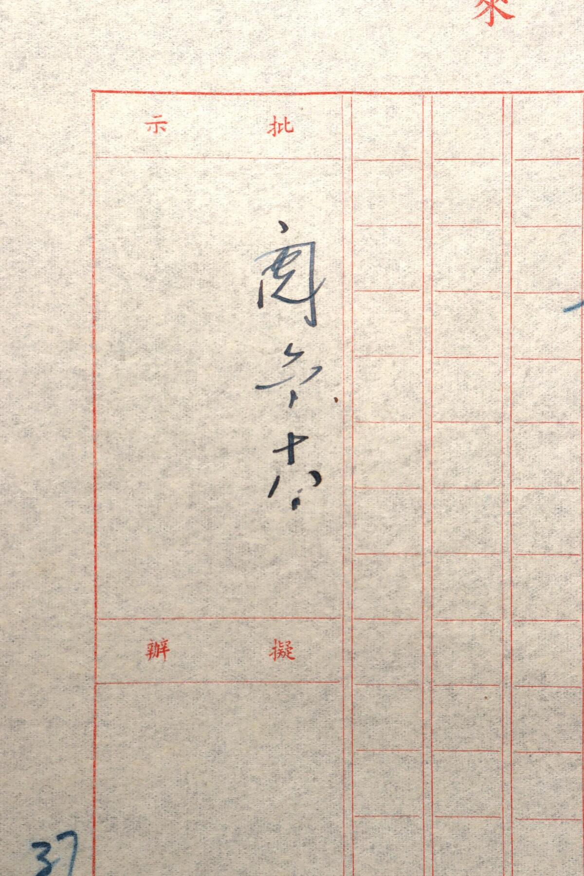 First