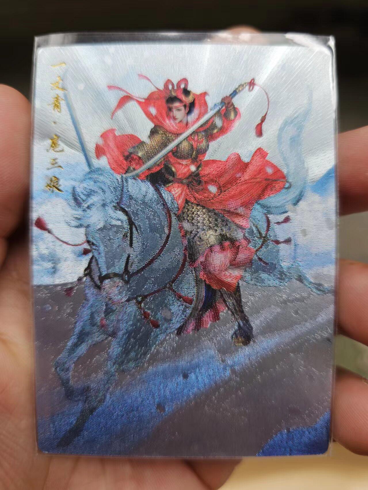 龍虎拍卖第V场 欢迎加群 编号粗闪卡 杆子 飘雪三娘 编号285