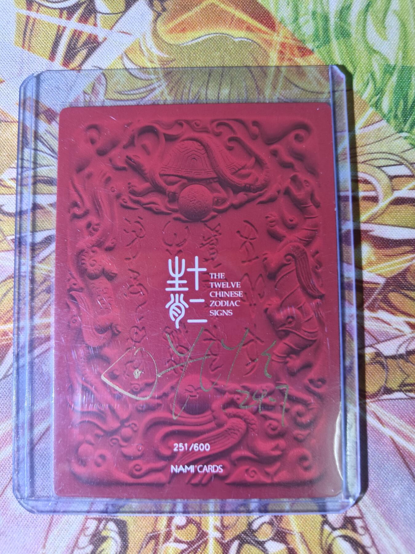 天玑星卡拍第五十四期《呼神唤卫 石墩出动》周一预展结束周四截拍 持续收拍中 满赠三娘需备注 【亲签卡】NAMI 生肖粗闪 兔 251/600