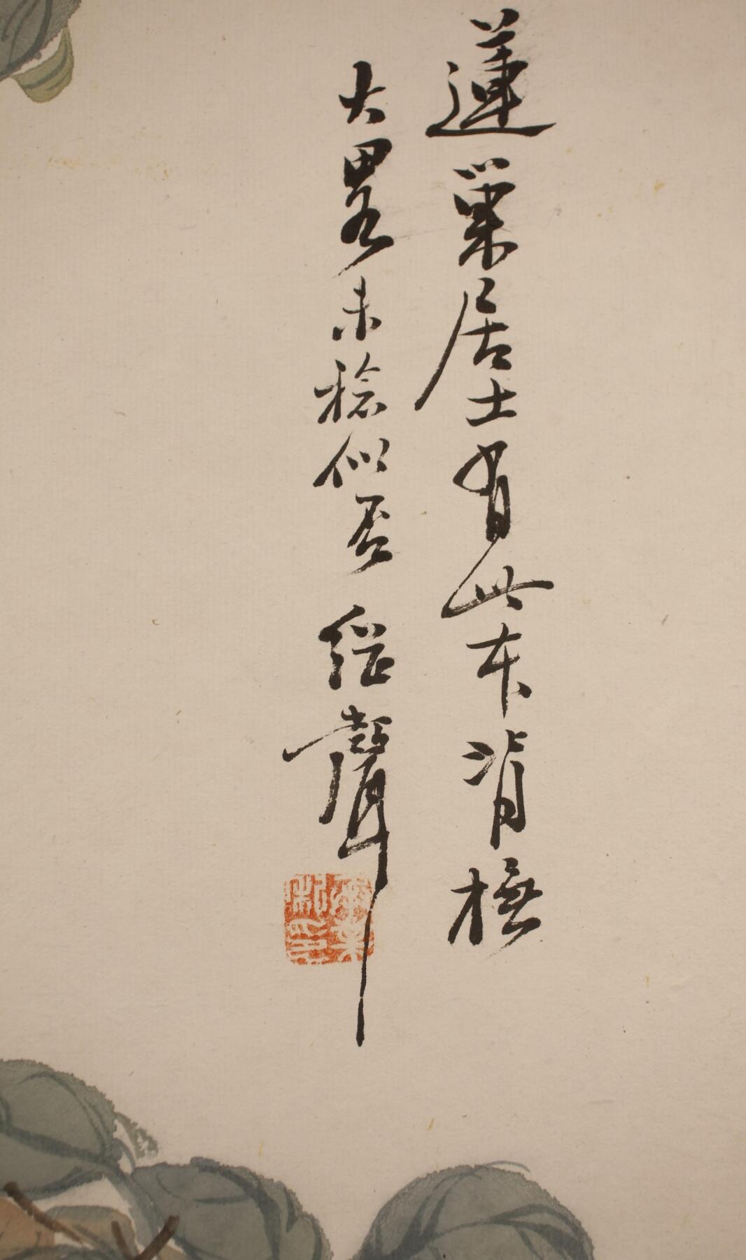 First