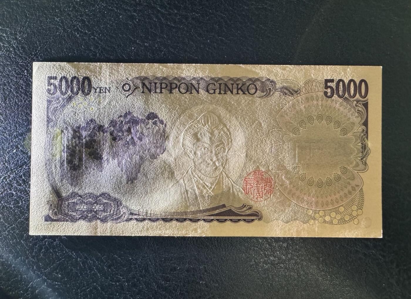 收藏联盟Quantum Auction 第379期拍卖  日本ND (2014)年版5000日元 品相UNC  边角微瑕 号码无47 作家樋口一叶