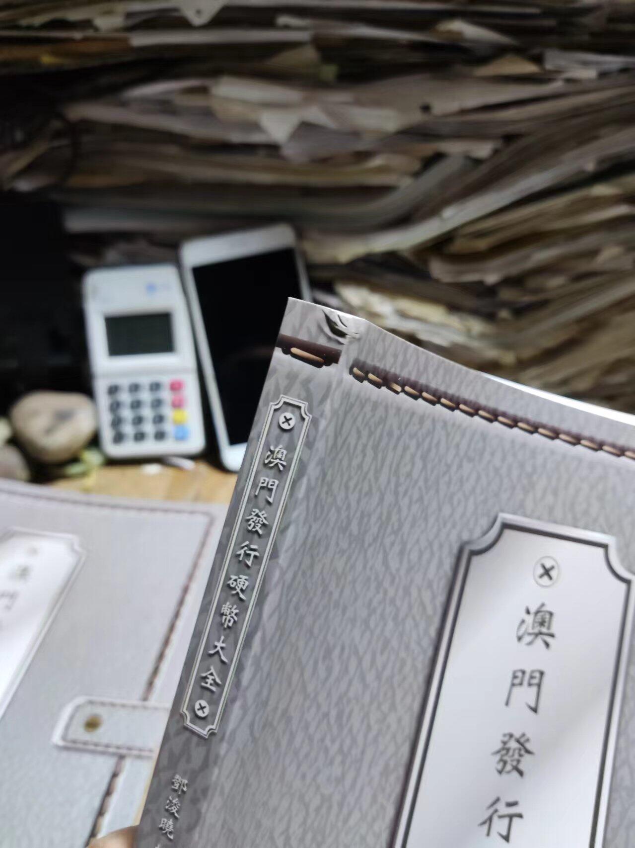 澳门发行硬币大全（9品左右）