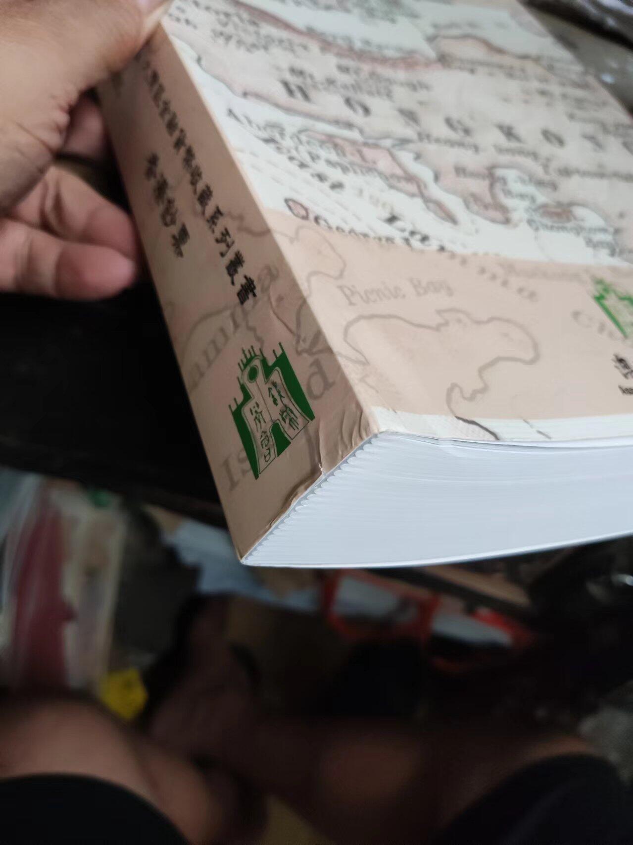 香港钞票