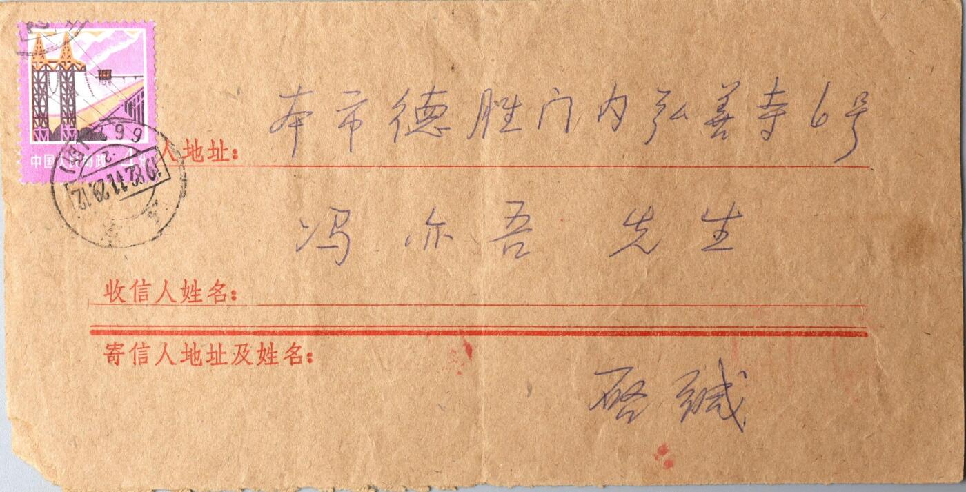 First