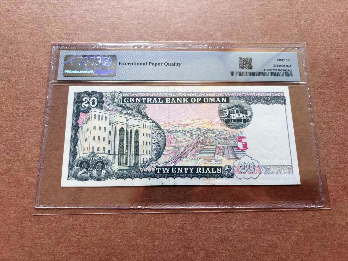 【Blue Auction】✨世界纸币精拍第551期【精】 阿曼 2000年20里亚尔 PMG66EPQ 