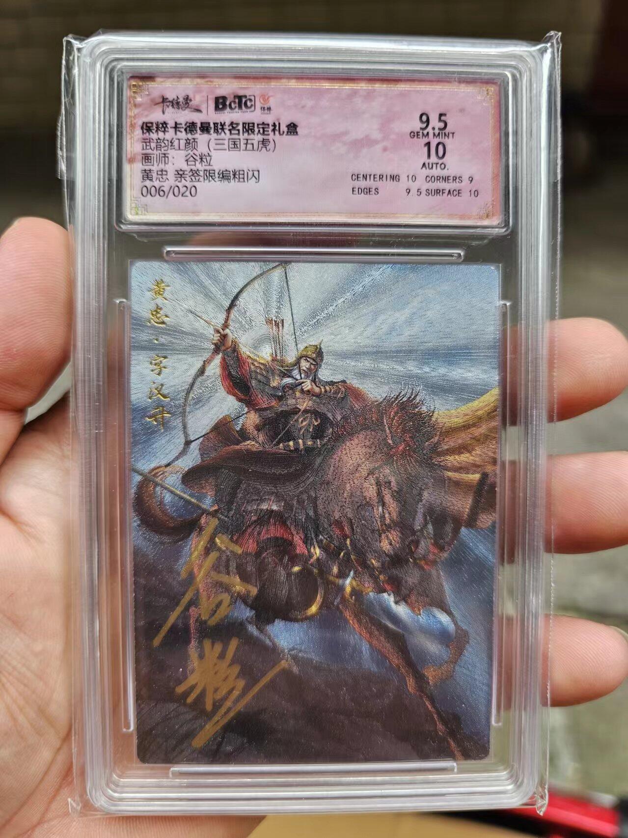 First