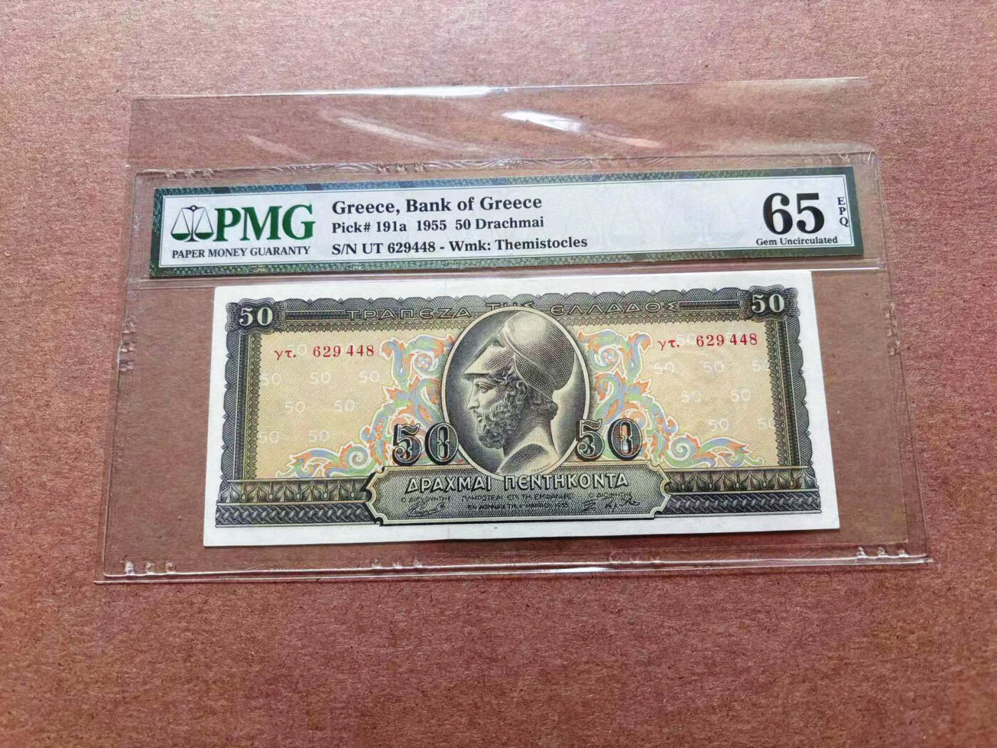 【Blue Auction】✨世界纸币精拍第551期【精】 希腊 1955年50德拉科马 伯里克利 PMG65EPQ 绝品 老壳 